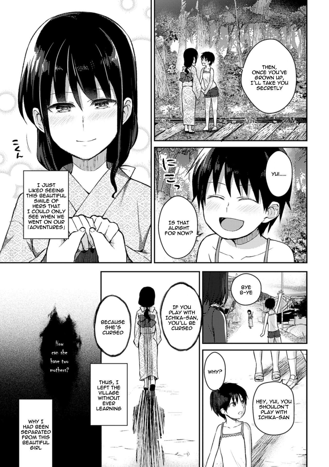 Noroi no Atotsugi | The Heir of the Curse page 3 full