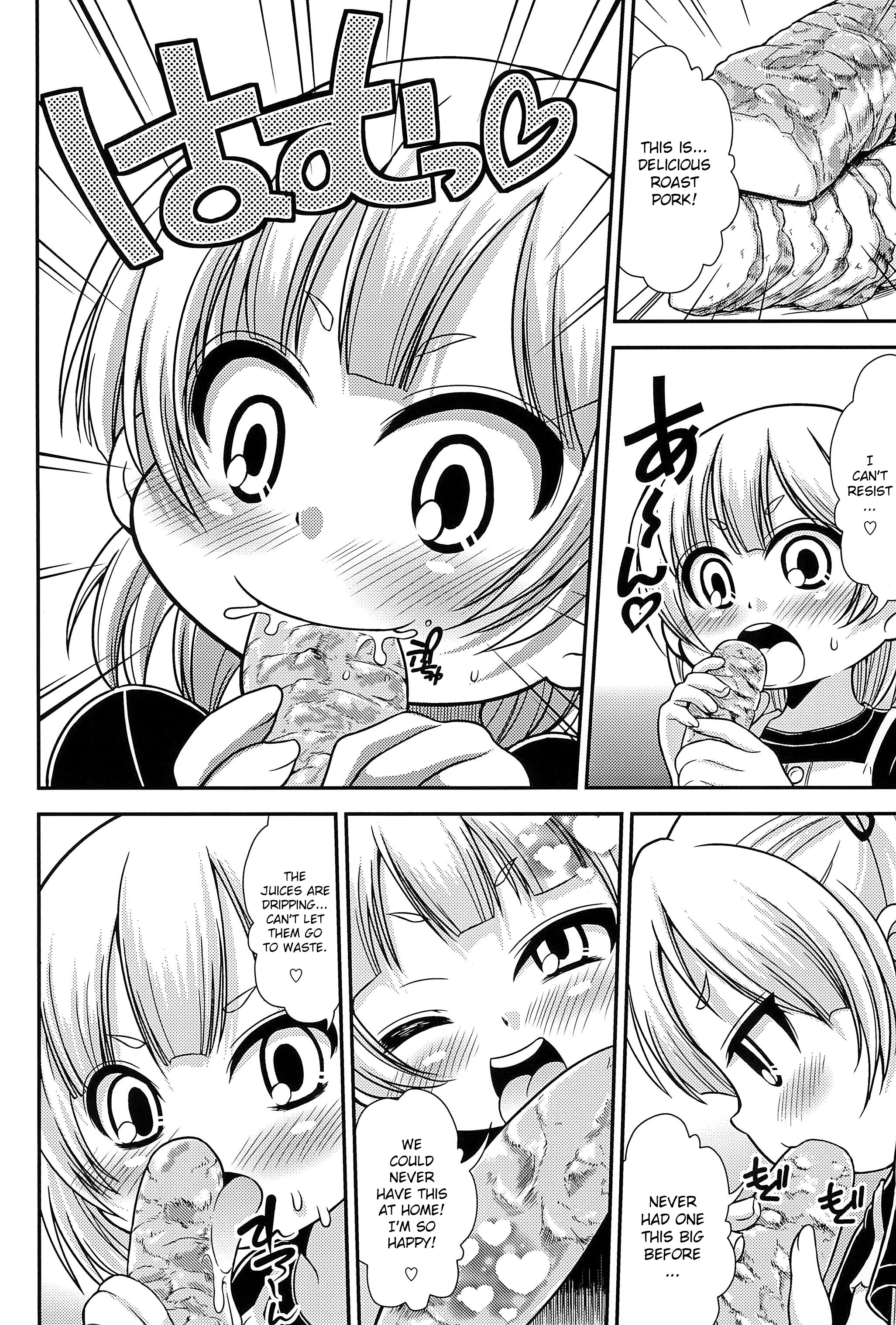 Musha Musha Gokkun page 7 full