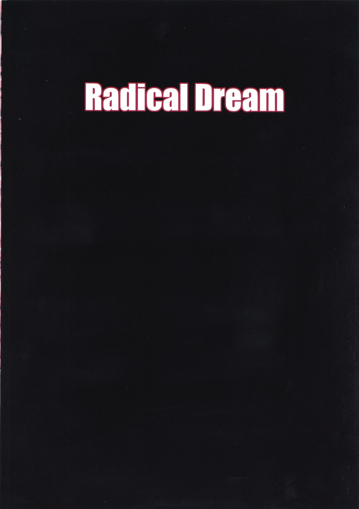 Matai Toshi Yon page 2 full