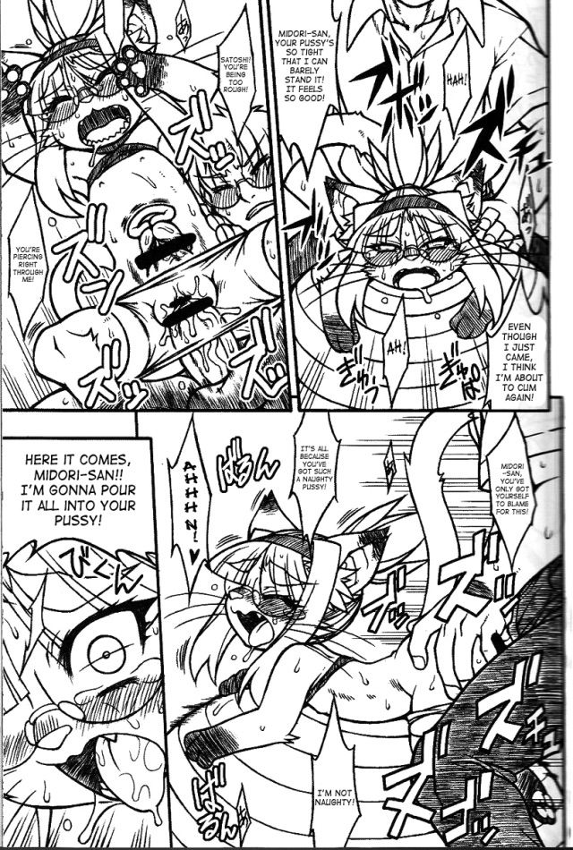 Neko Tama | Midori's Neko Kano 2 page 10 full