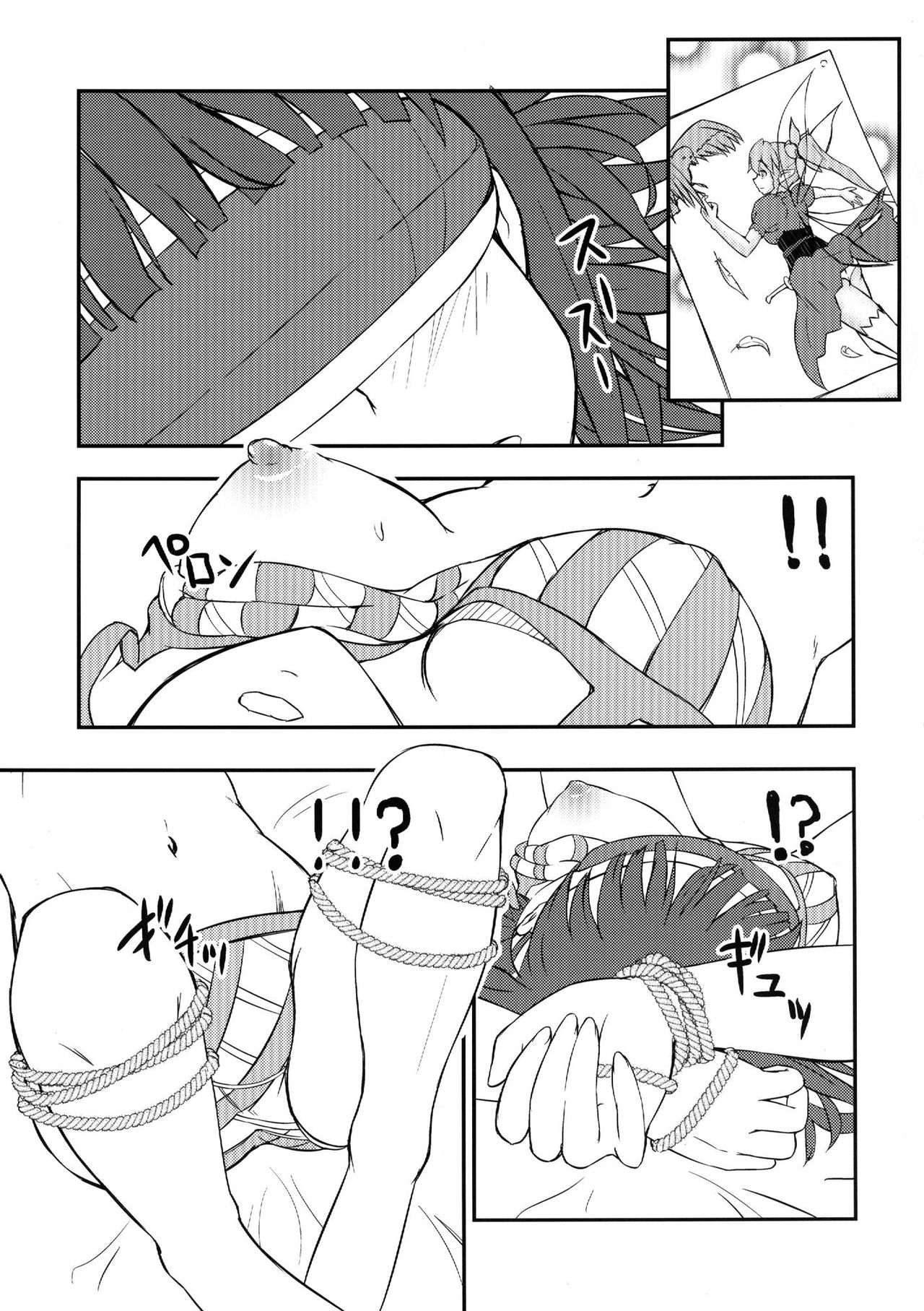 Sneer And Orders page 2 full