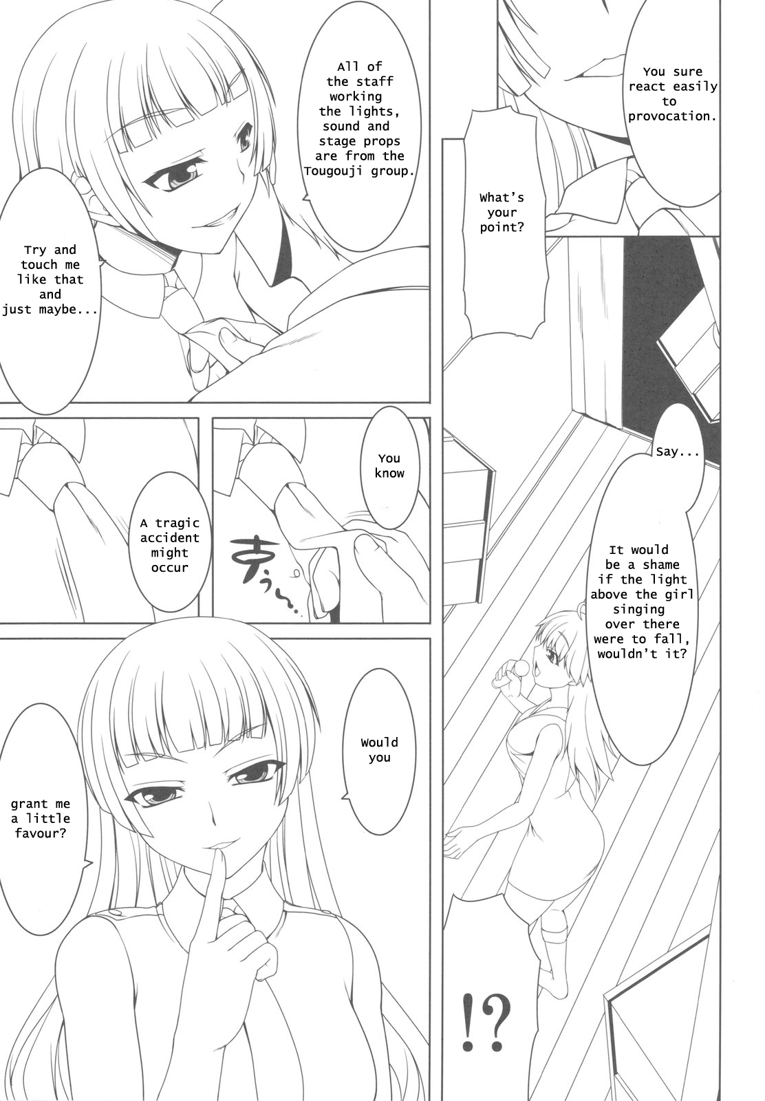 Break relations page 3 full