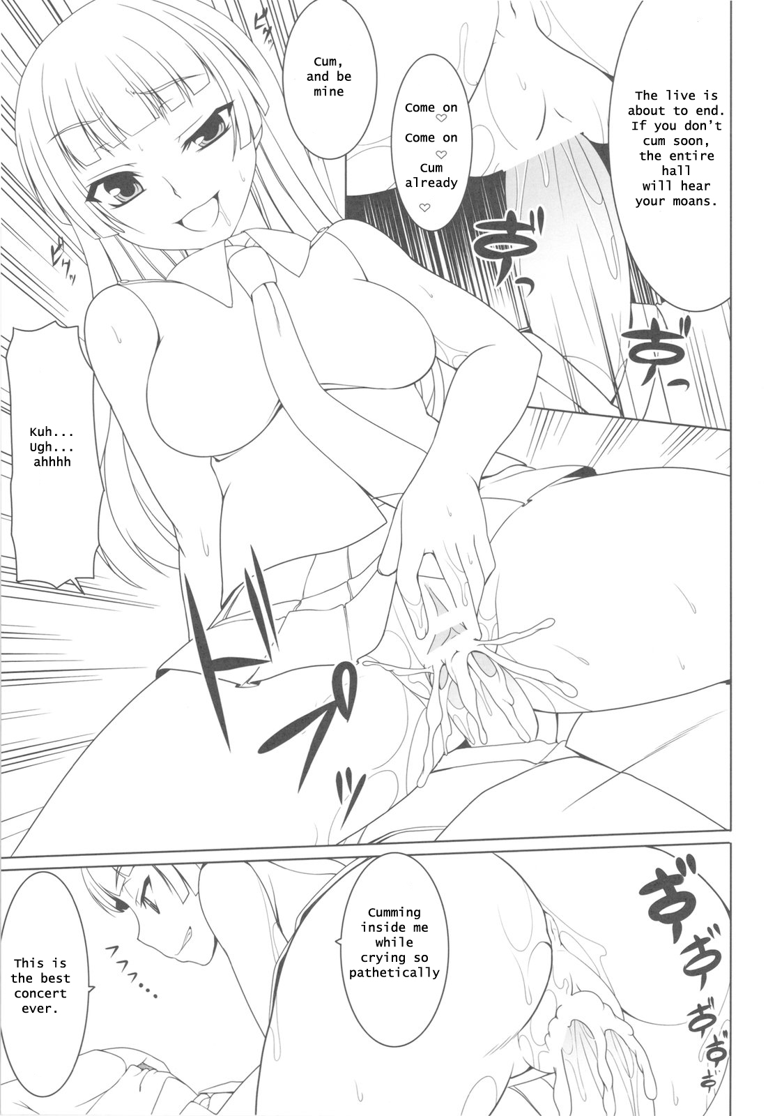 Break relations page 7 full