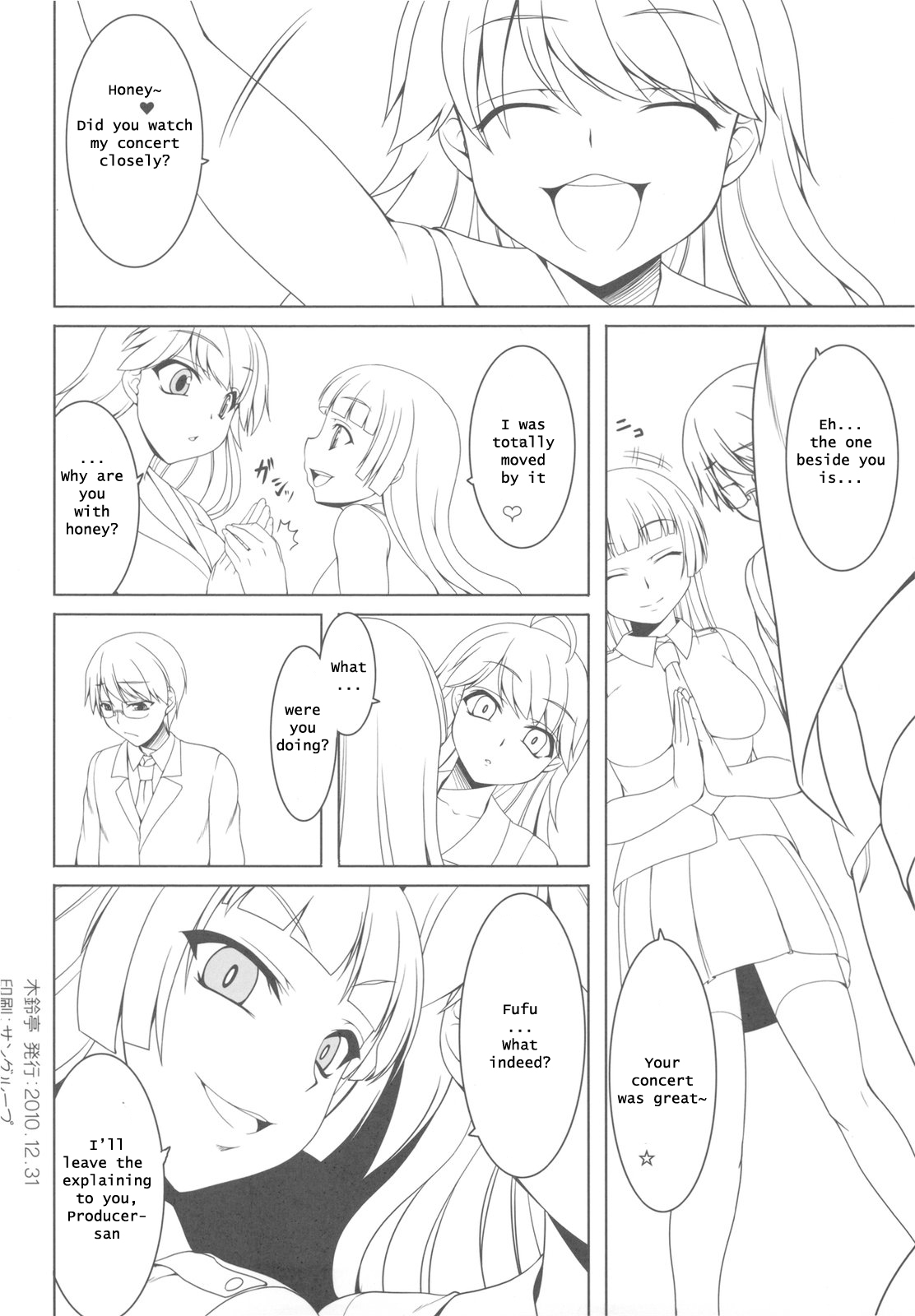 Break relations page 8 full