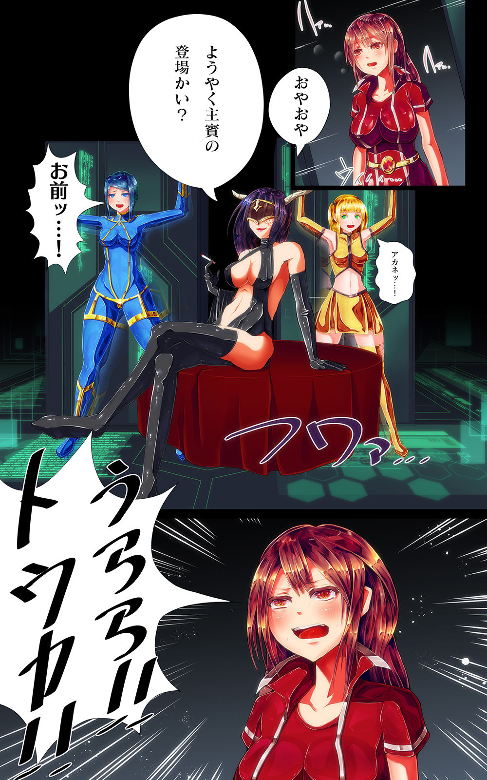 Zenmetsu -Hero Akuochi Hen- page 4 full