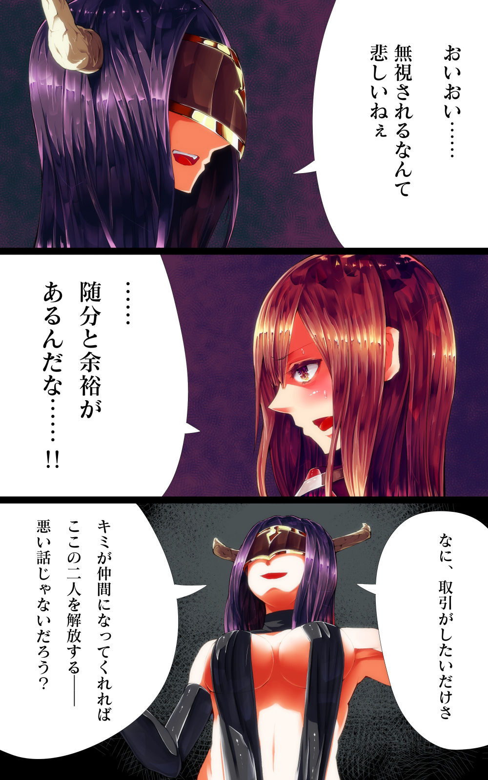 Zenmetsu -Hero Akuochi Hen- page 5 full