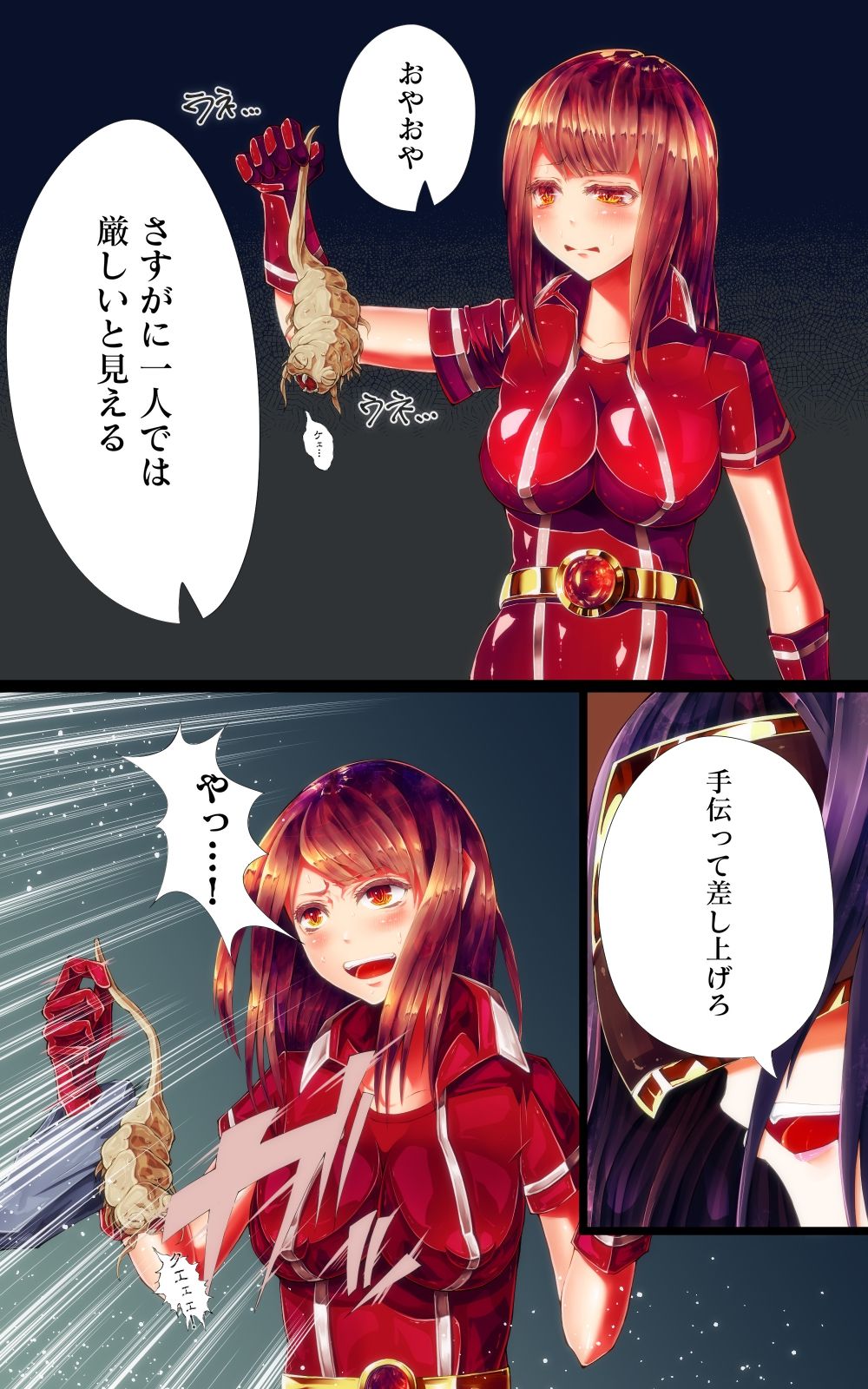 Zenmetsu -Hero Akuochi Hen- page 9 full