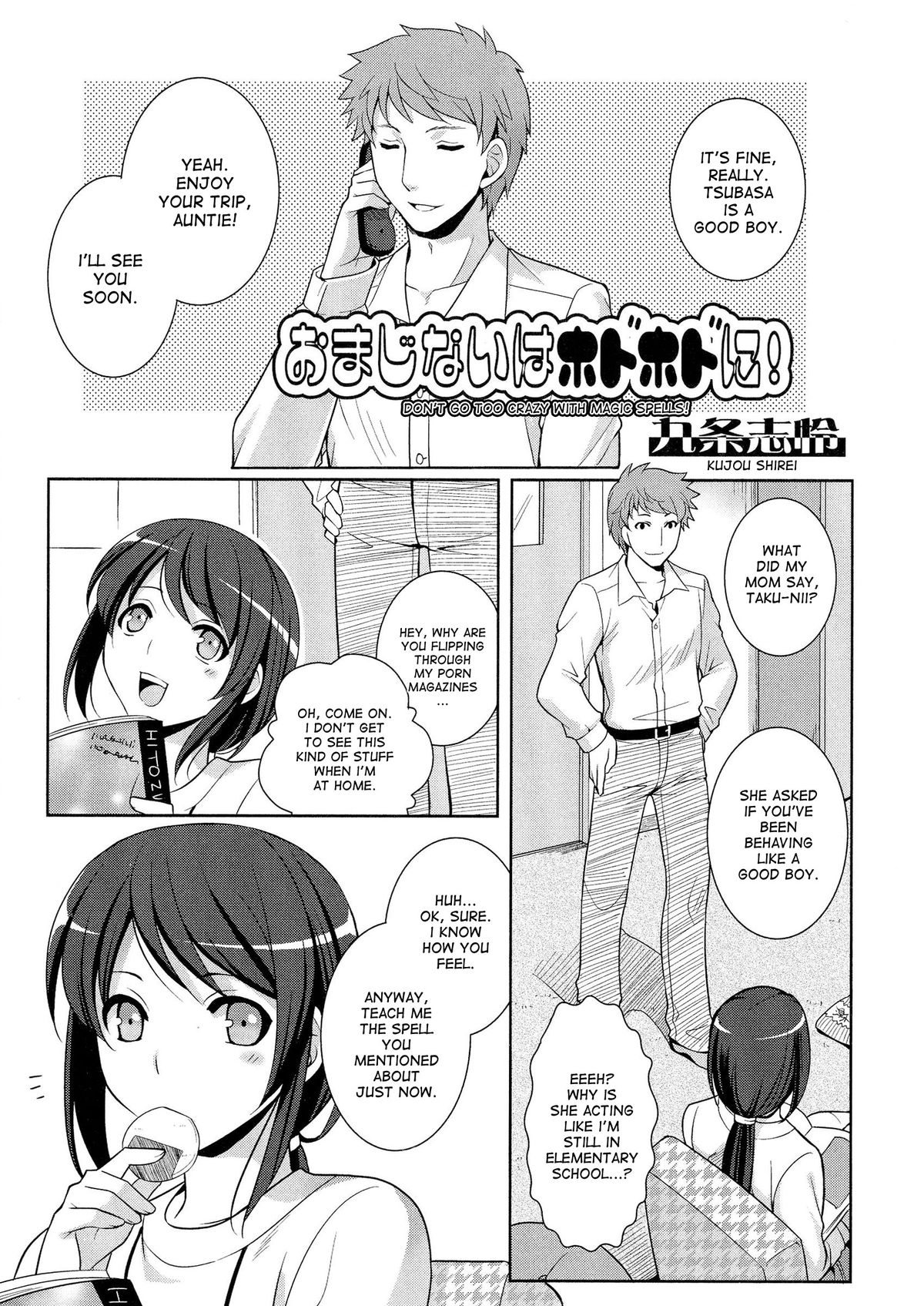 Omajinai wa Hodohodo ni! | Don't go too crazy with magic spells! page 1 full