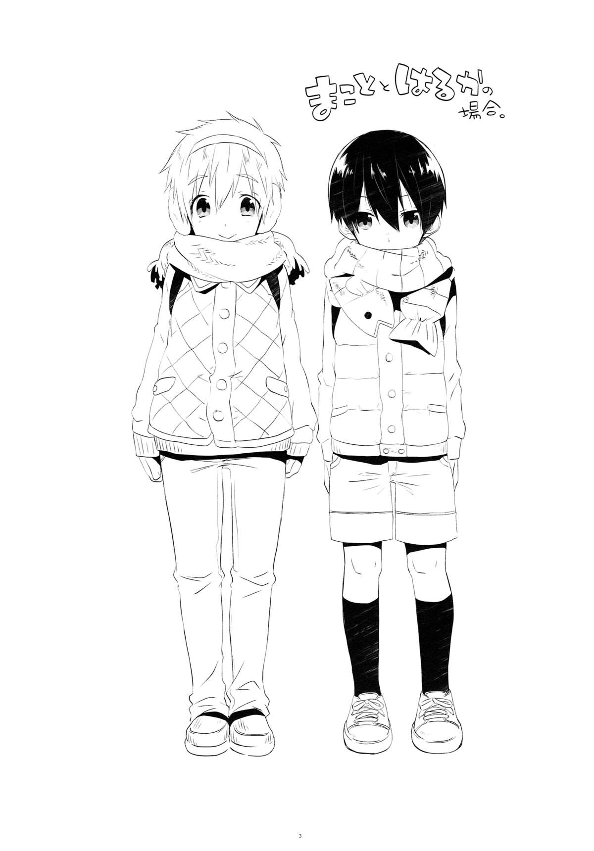 Mootteshitete!! page 2 full