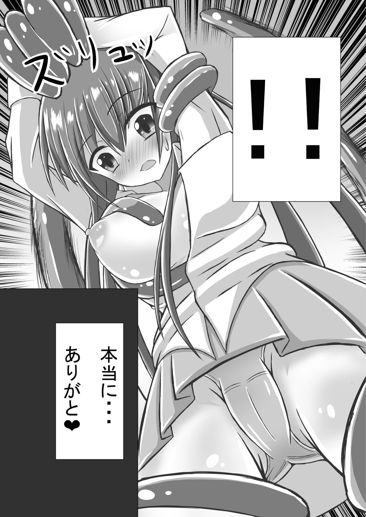 girl to depravity page 6 full