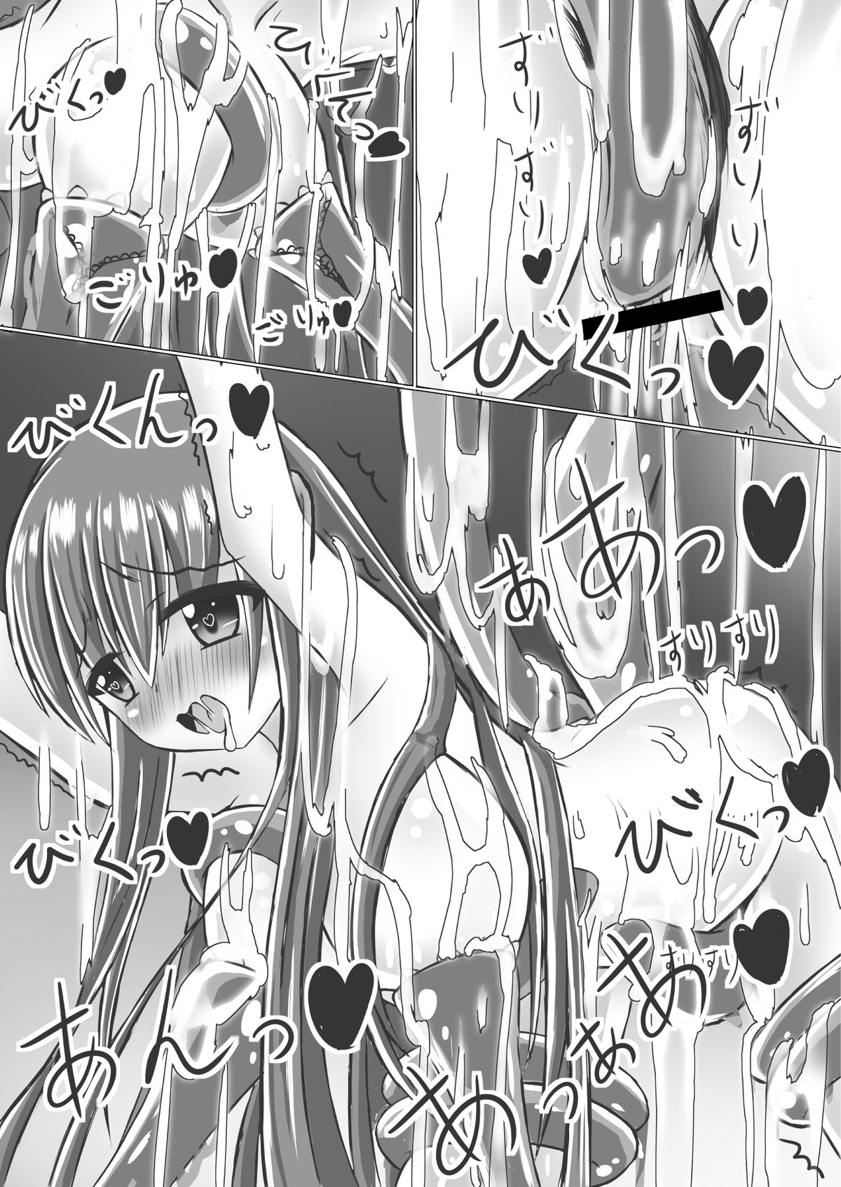 girl to depravity page 9 full