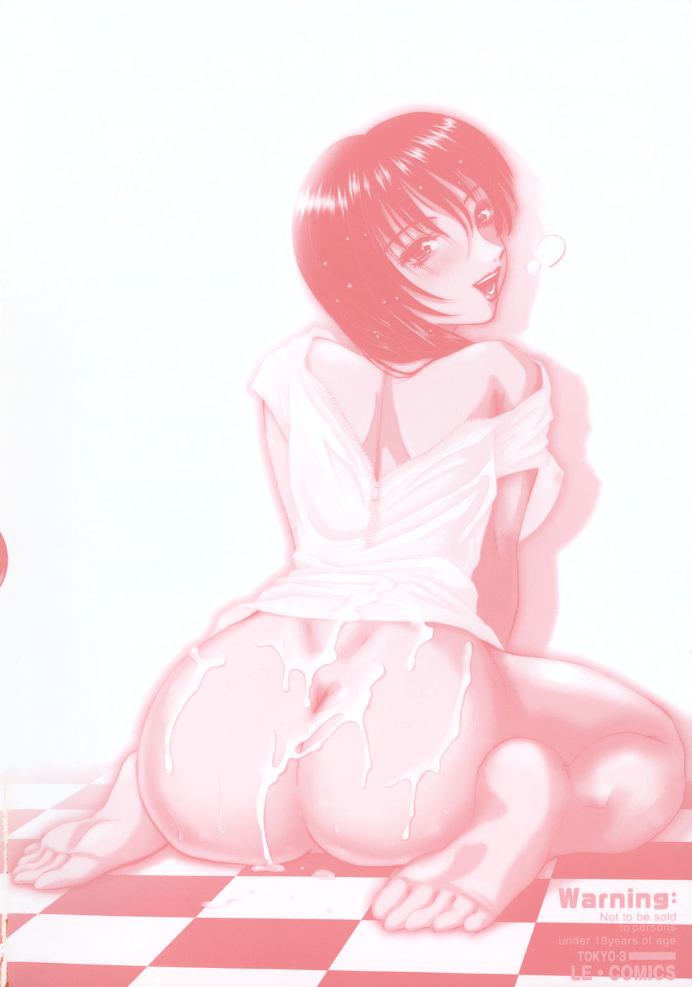 Amaetai Fucks page 4 full