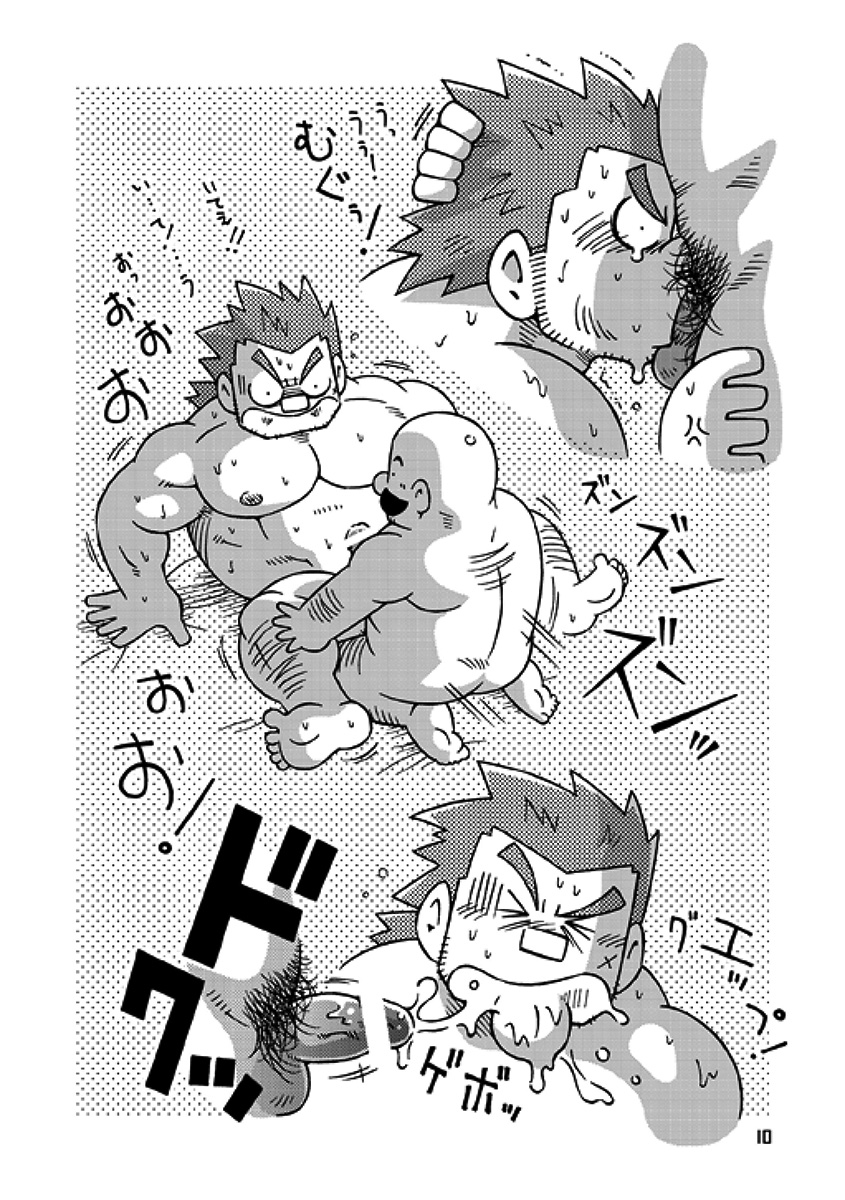 Senshi kara Kenja page 9 full