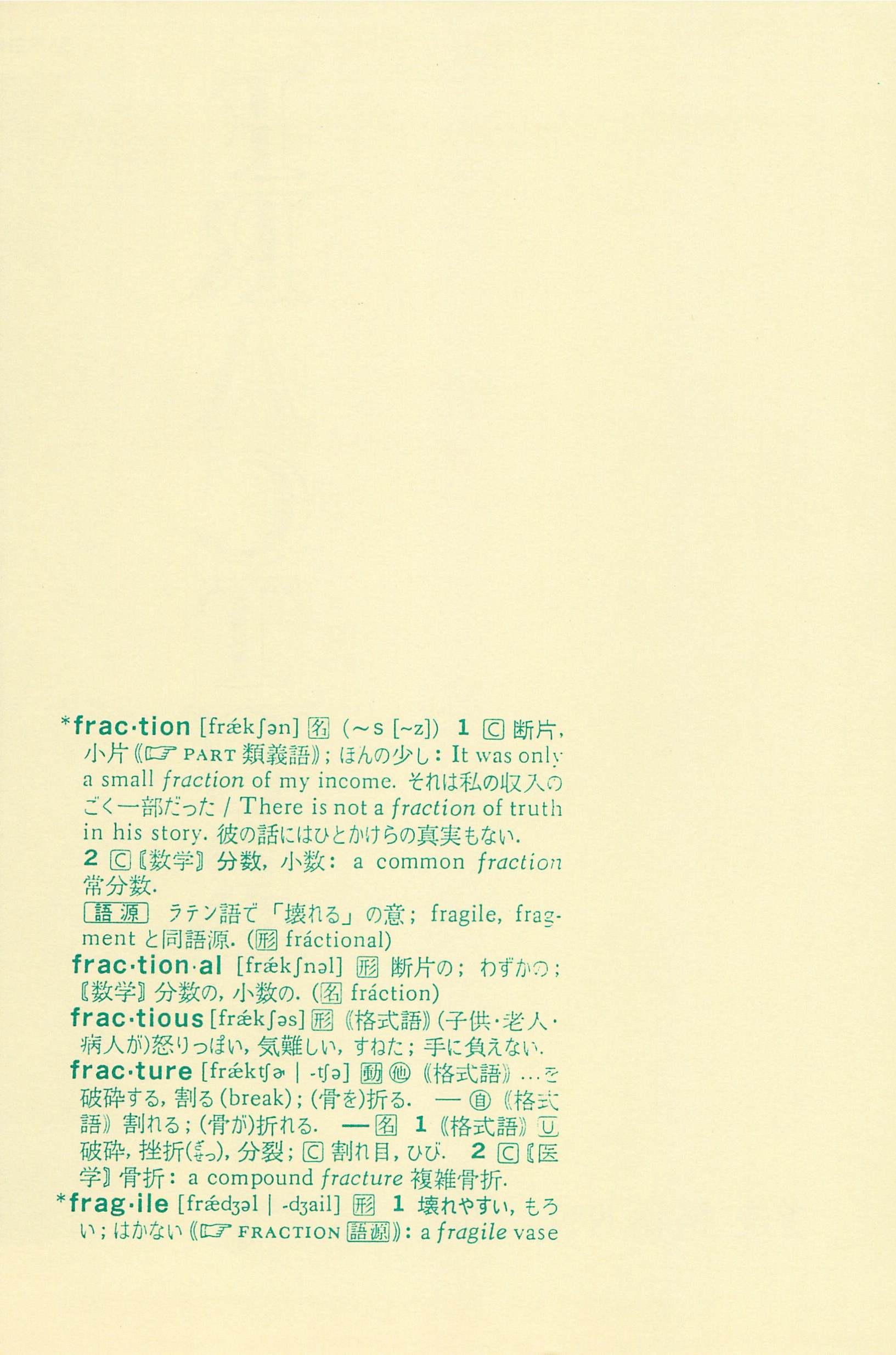 Fracture 4 page 3 full