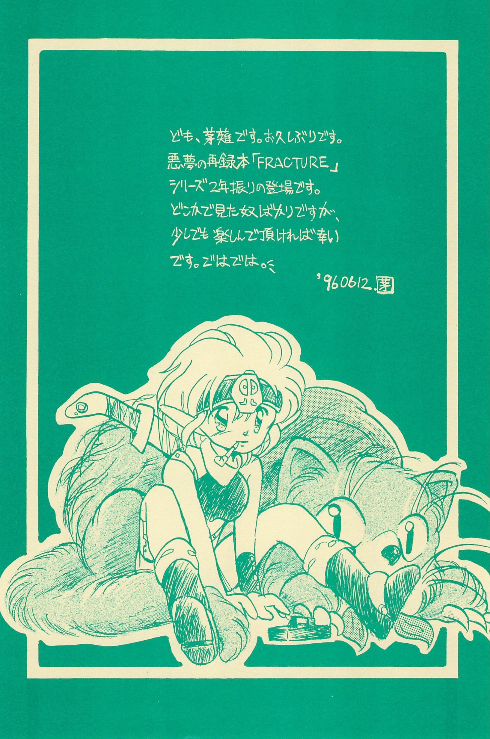 Fracture 4 page 6 full