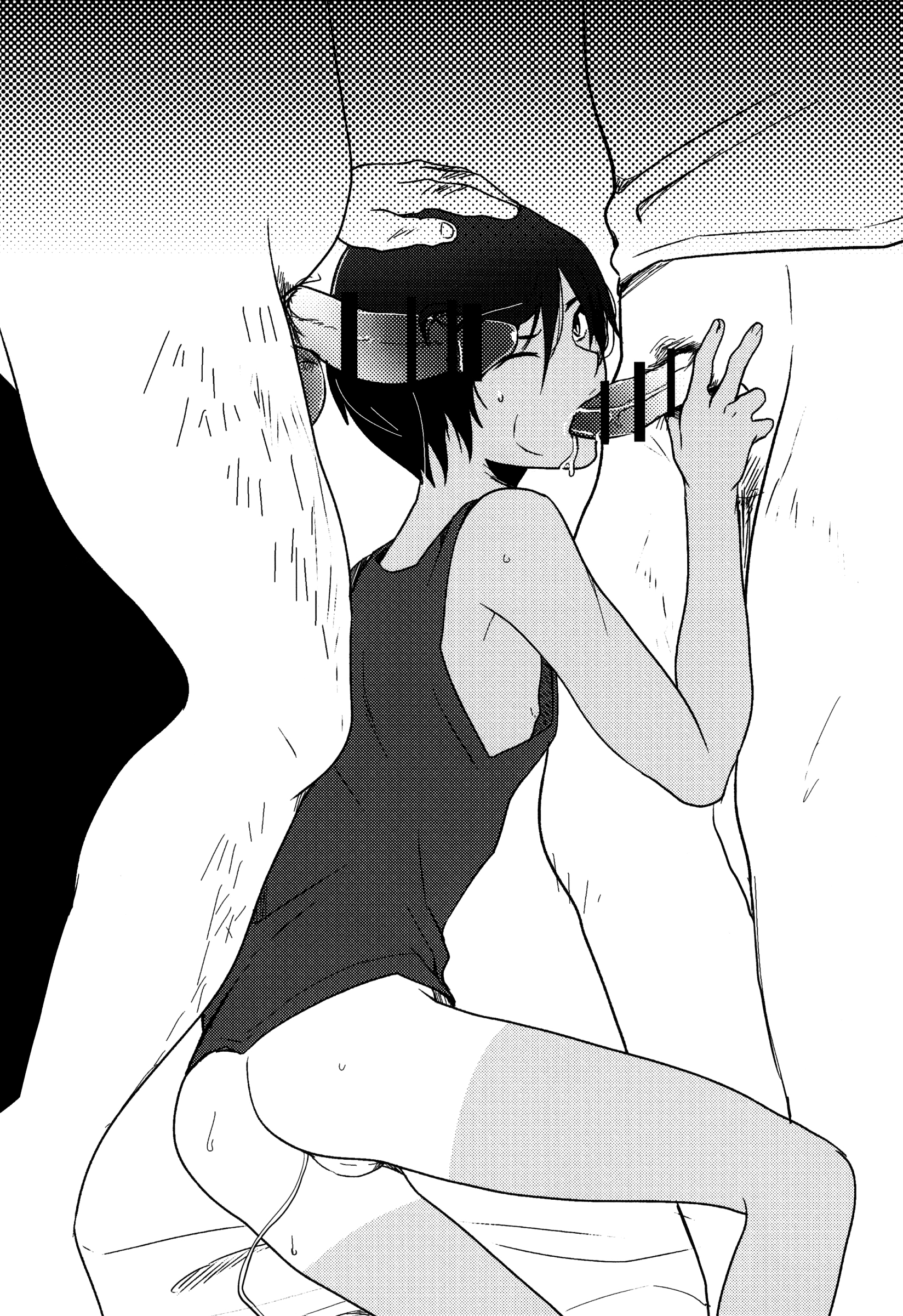 Kazuman 2 page 7 full