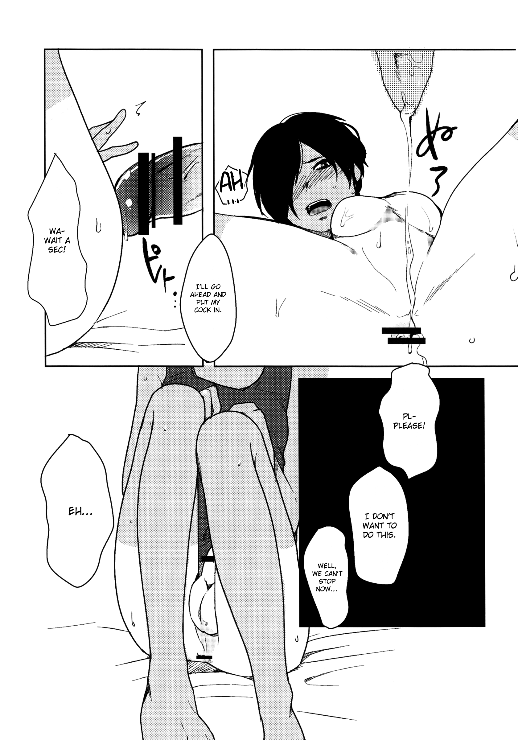 Kazuman 2 page 8 full