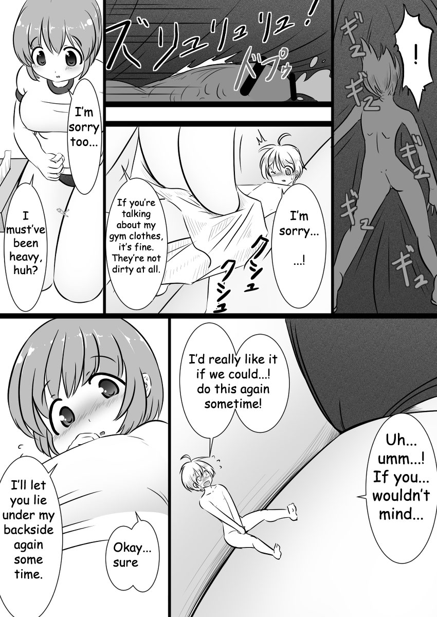 Rakugaki Manga 6 page 5 full