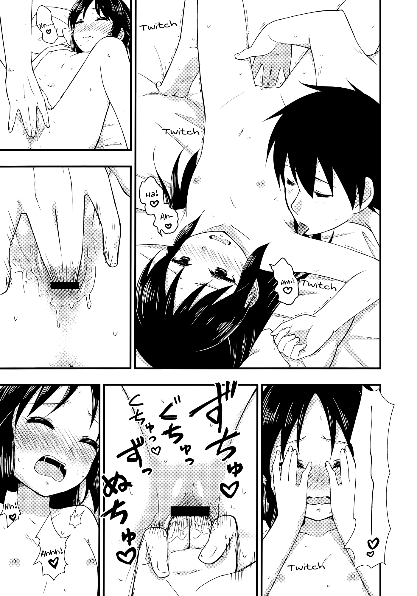 Arisu tte Yonde Kudasai. | Please call me Alice. page 10 full