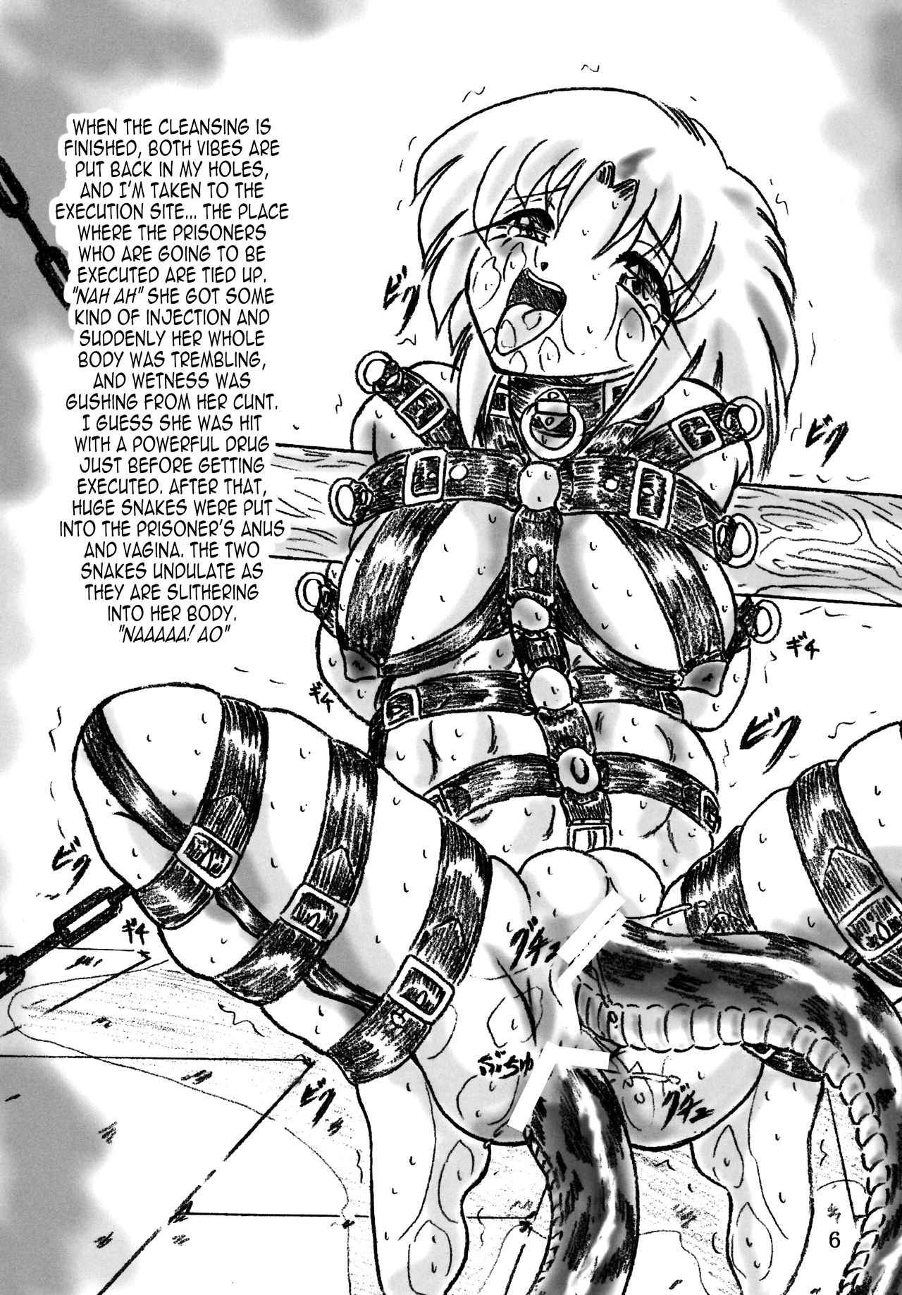 Shikeishuu | Condemned page 5 full