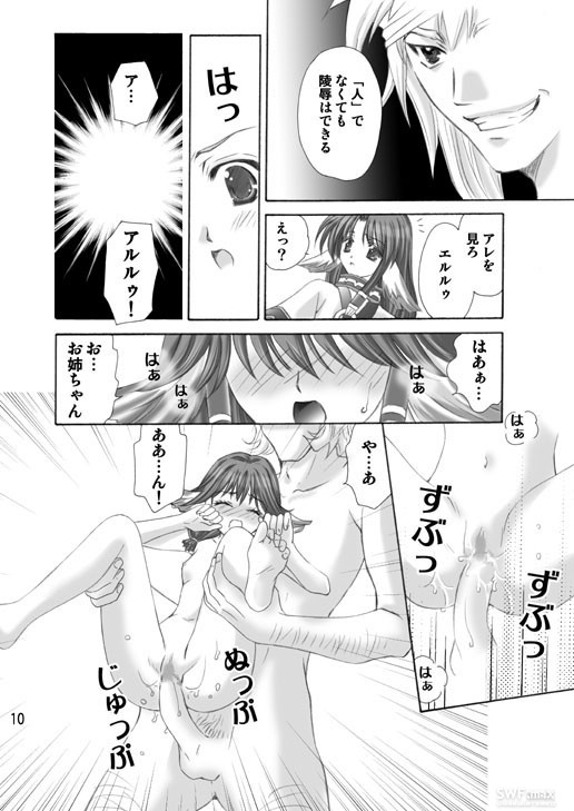 Hana Uta page 7 full