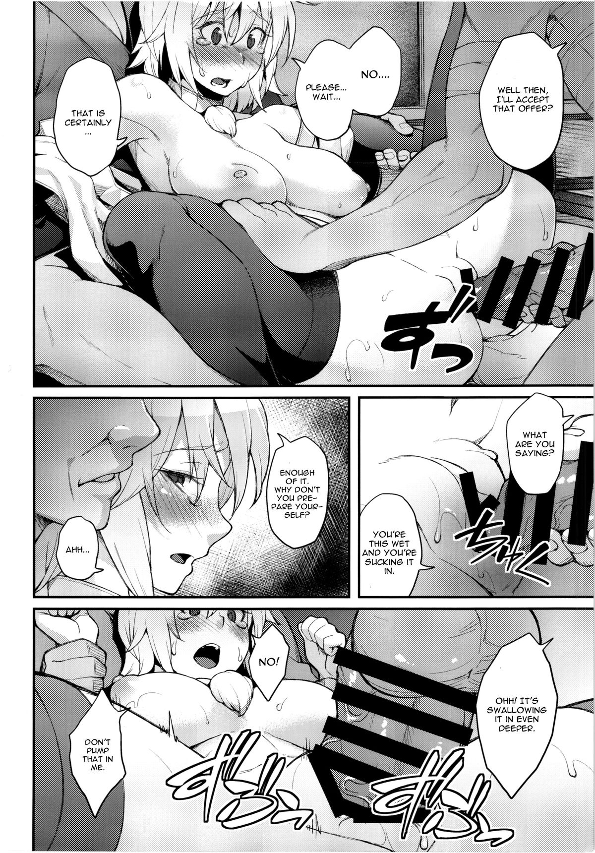 Momiji no Yoru page 10 full