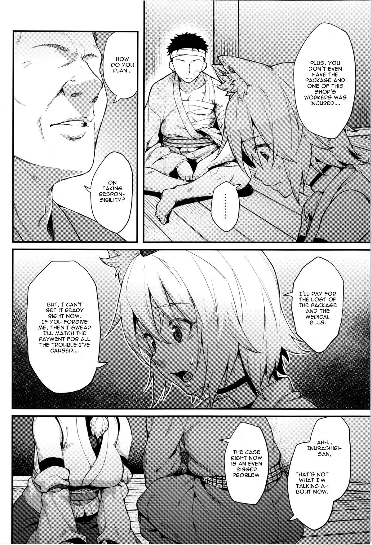 Momiji no Yoru page 4 full