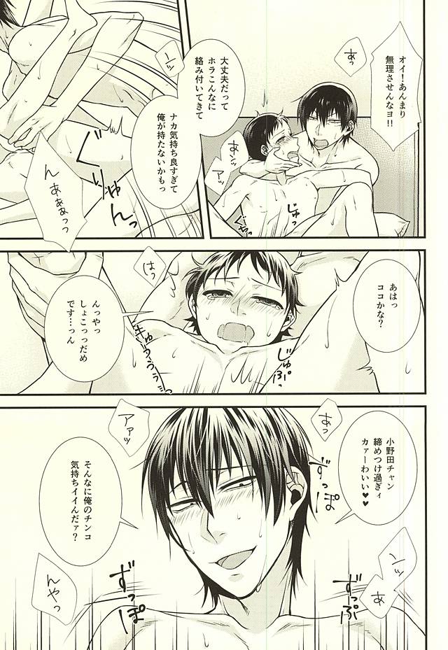 Honey Melt page 10 full