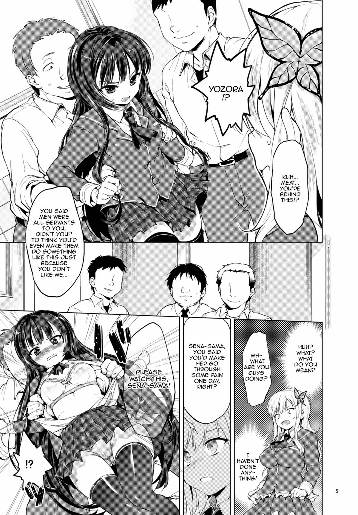 Boku wa Ryoujoku ga Suki | Hagasuki – I very much like rape page 4 full