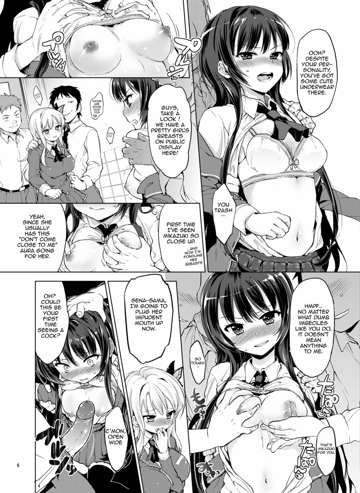 Boku wa Ryoujoku ga Suki | Hagasuki – I very much like rape page 5 full