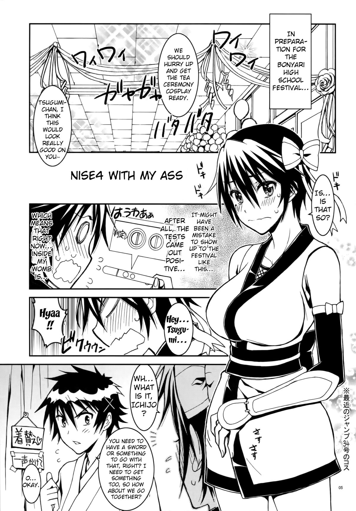 Nisenisekoi 4 page 4 full