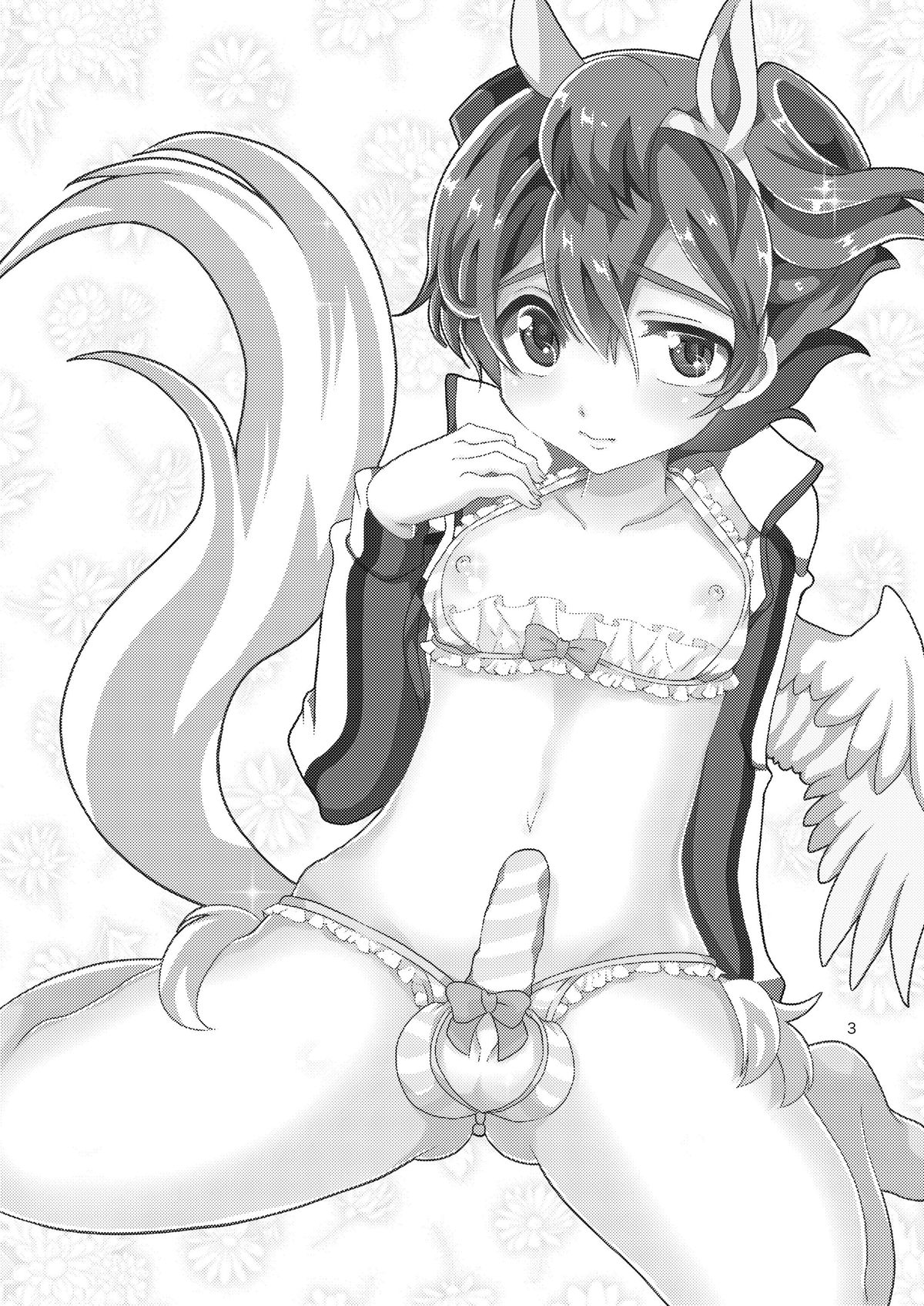 Gochuumon wa Tenma desu ka? page 2 full