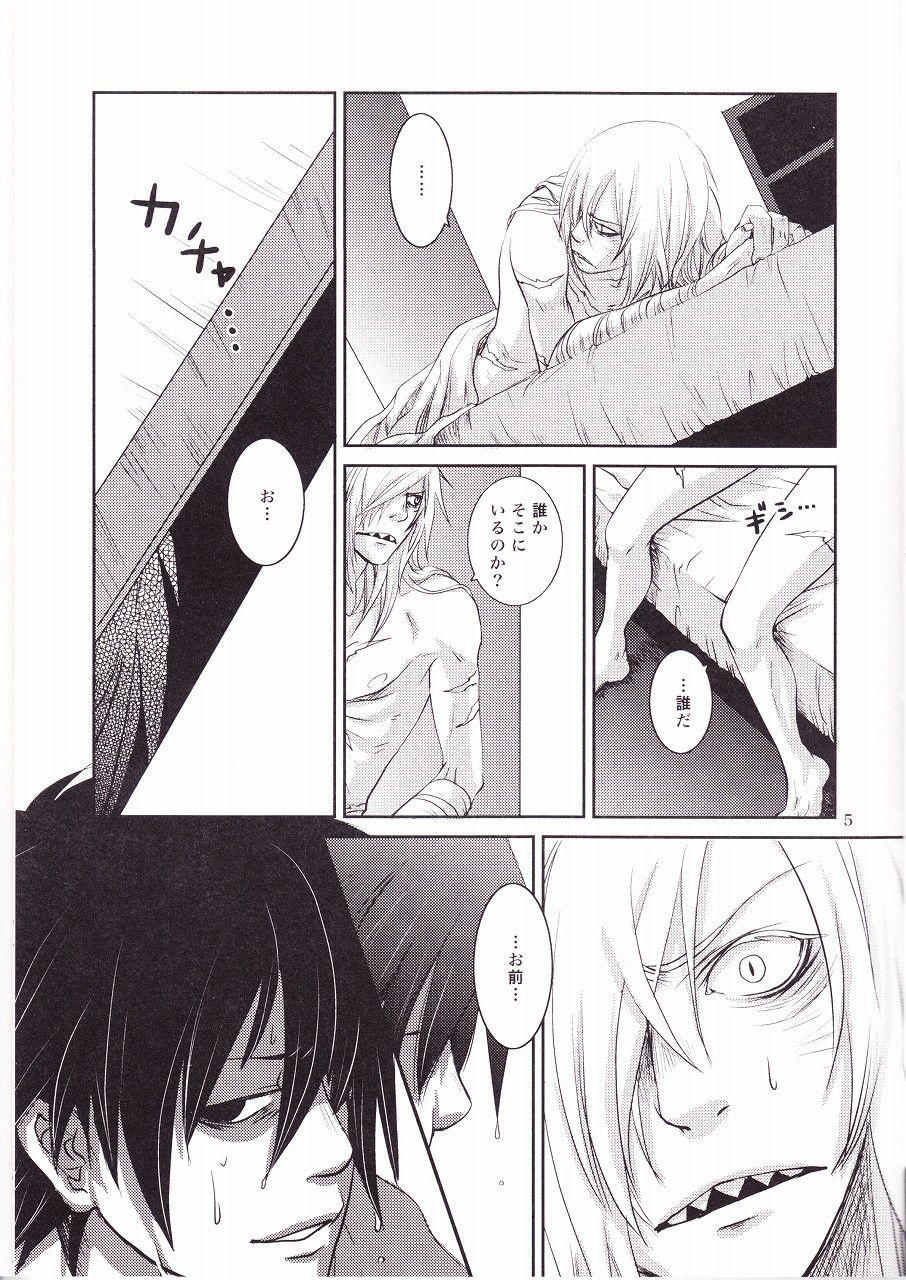 Gesellschaft page 7 full