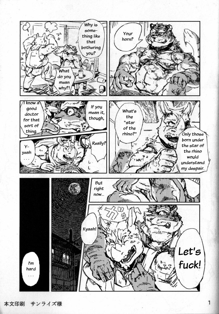 Hakase no Kimyou na Seiai | The Strange Doctor's Eros page 3 full