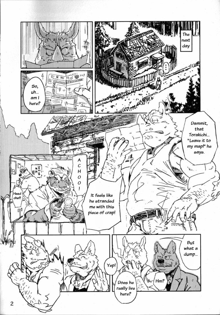 Hakase no Kimyou na Seiai | The Strange Doctor's Eros page 4 full