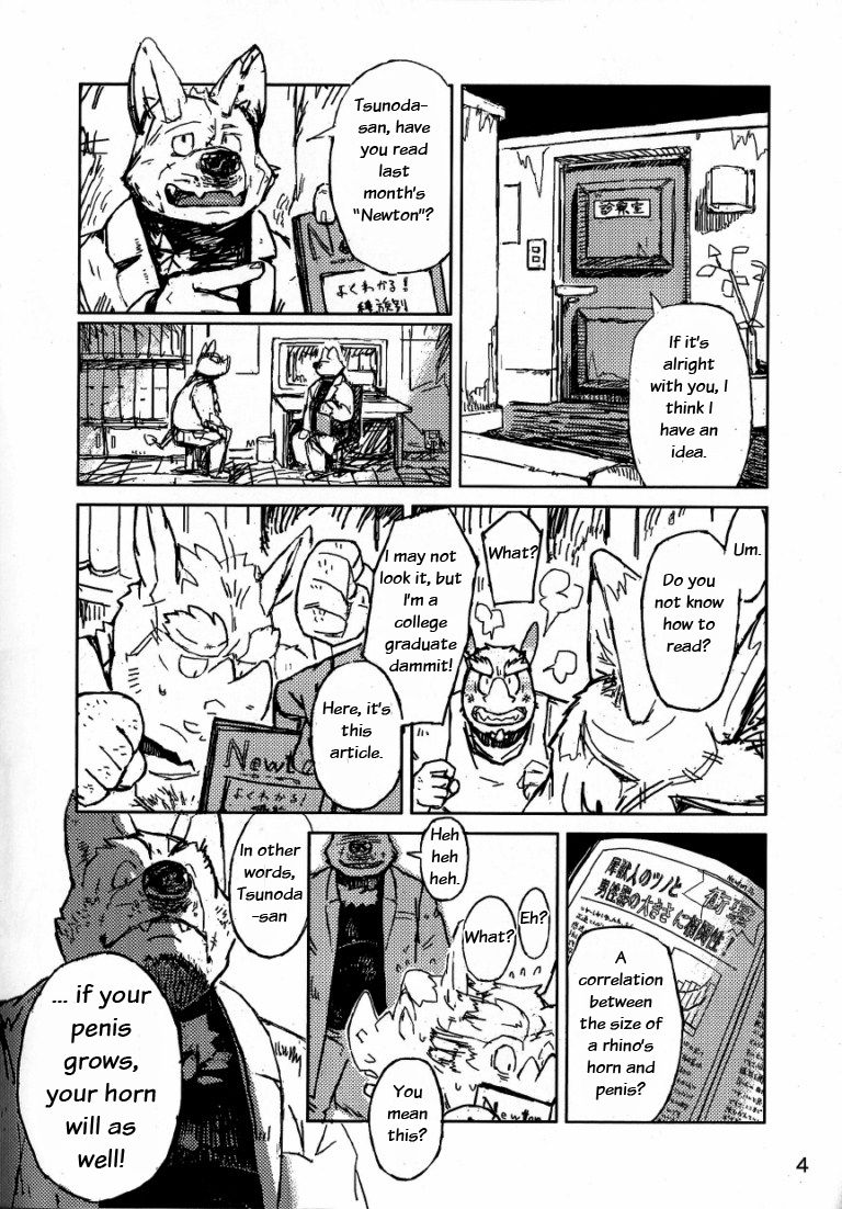 Hakase no Kimyou na Seiai | The Strange Doctor's Eros page 6 full