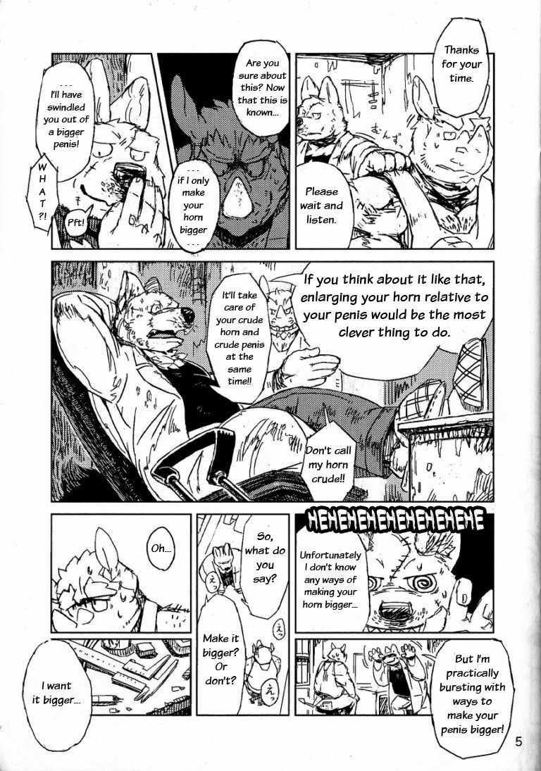 Hakase no Kimyou na Seiai | The Strange Doctor's Eros page 7 full