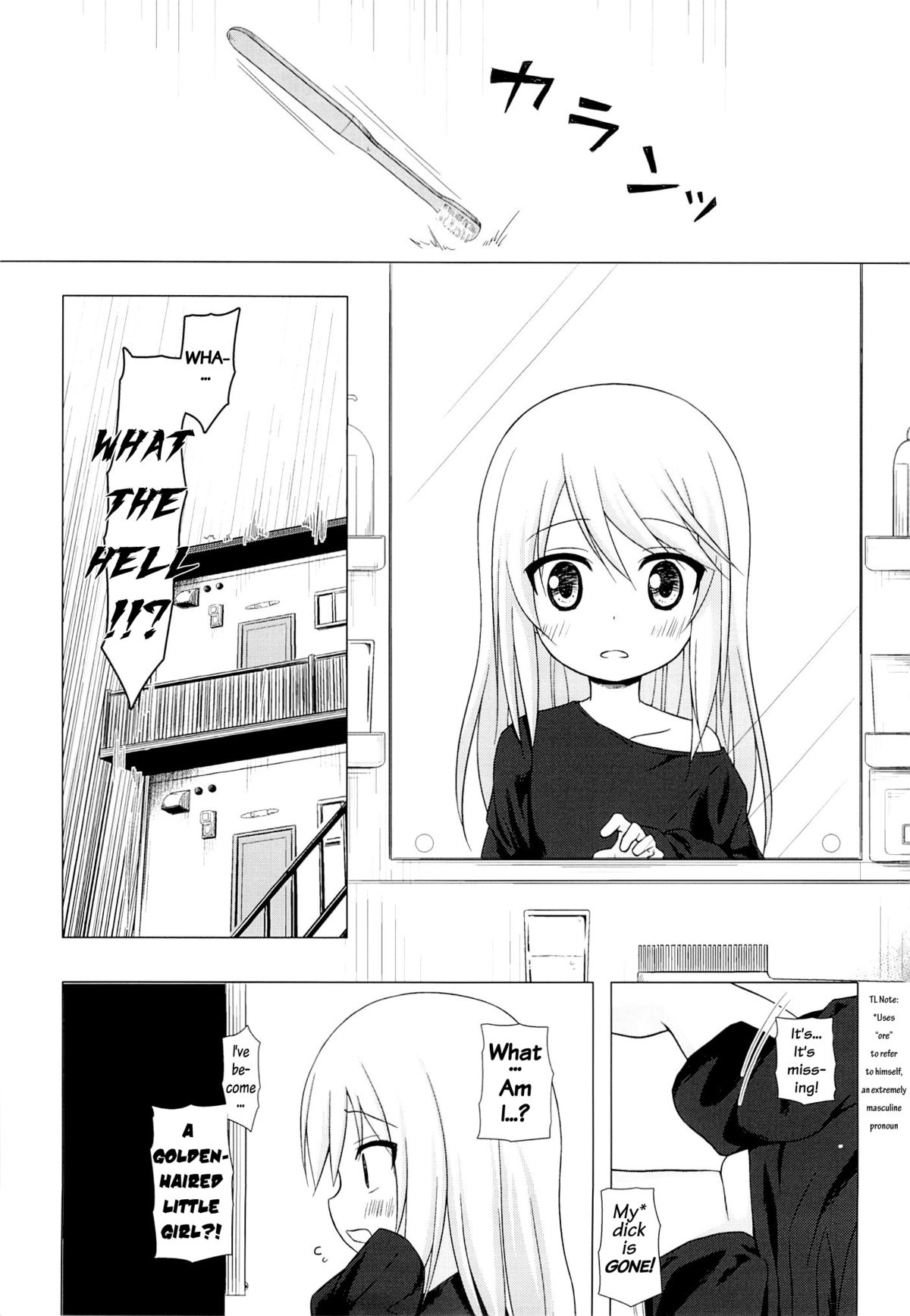 Tsuitenai Shoujo page 2 full