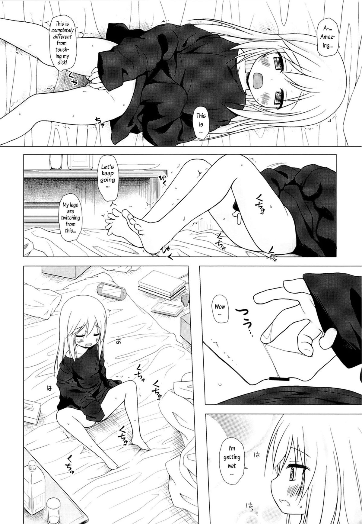 Tsuitenai Shoujo page 5 full