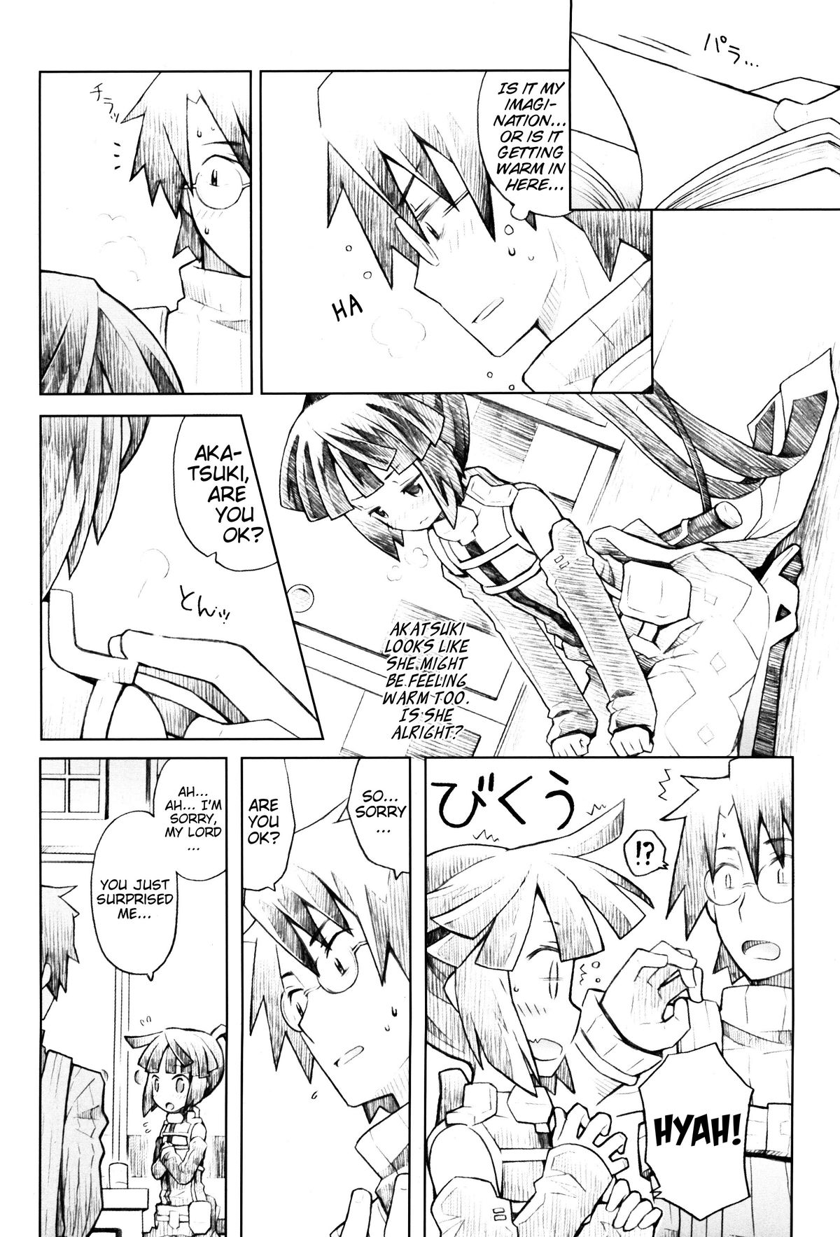 Neko to Ocha to Kyuujitsu to. | A Cat, Tea, and a Holiday. page 8 full