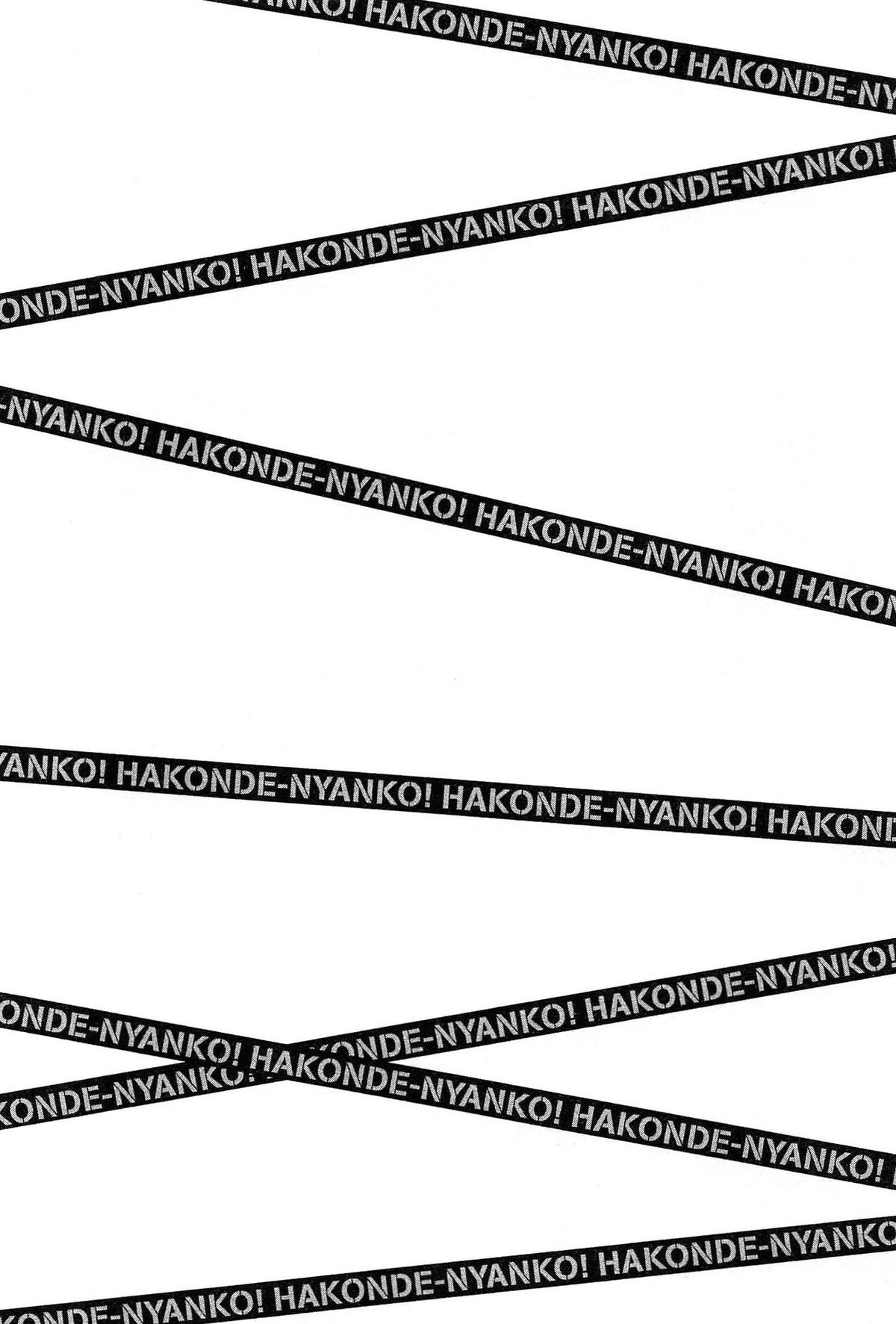 HAKONDE-NYANKO! page 6 full