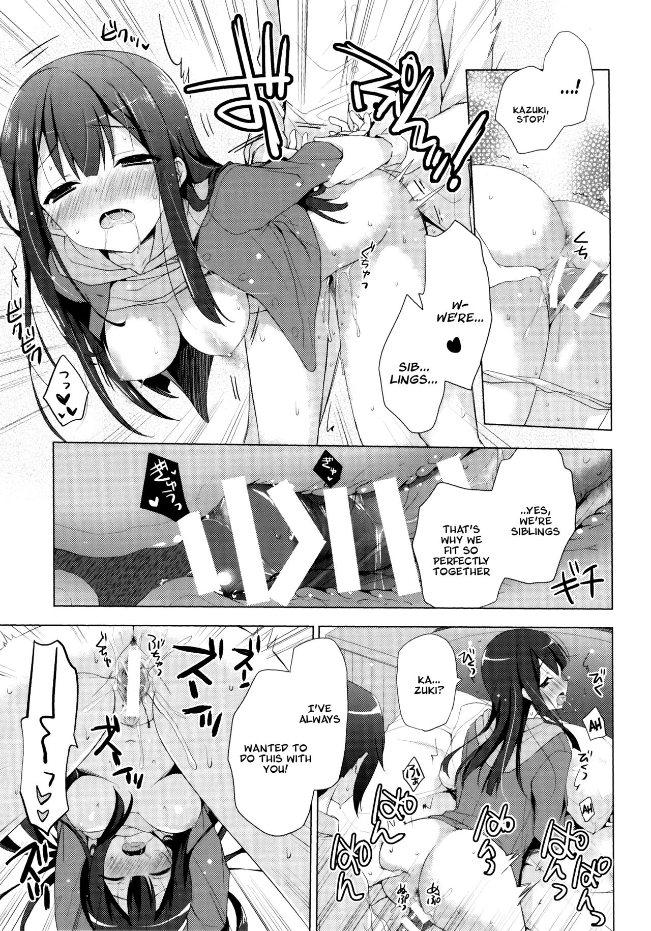 G.I.R.L page 10 full