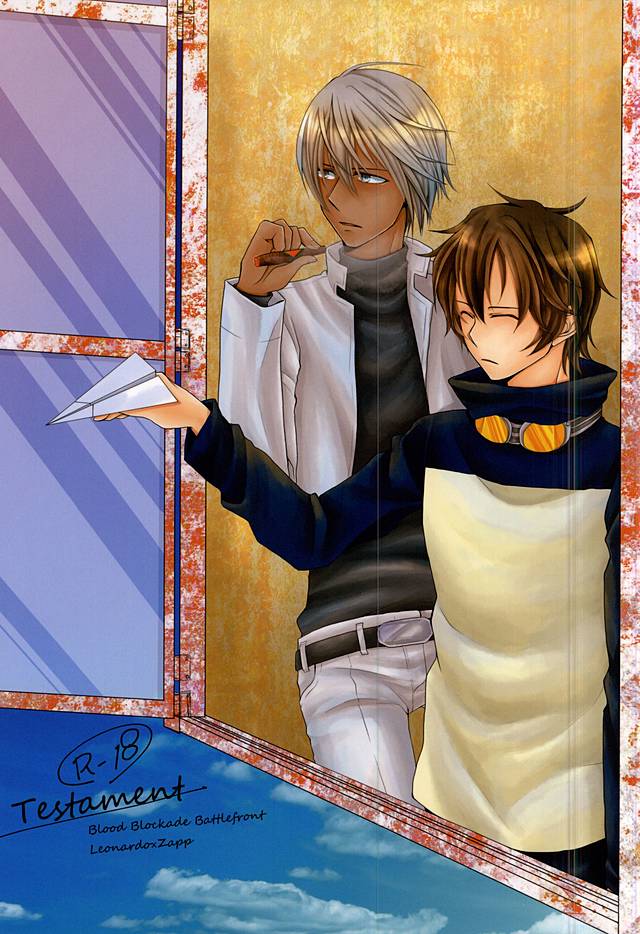 Testament page 1 full