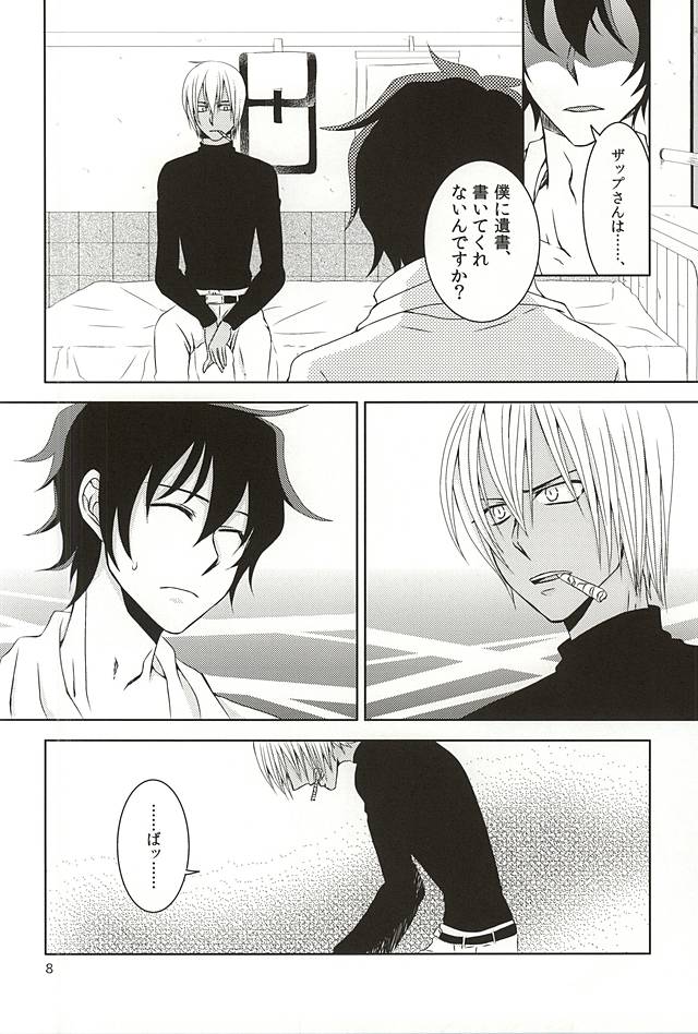 Testament page 5 full