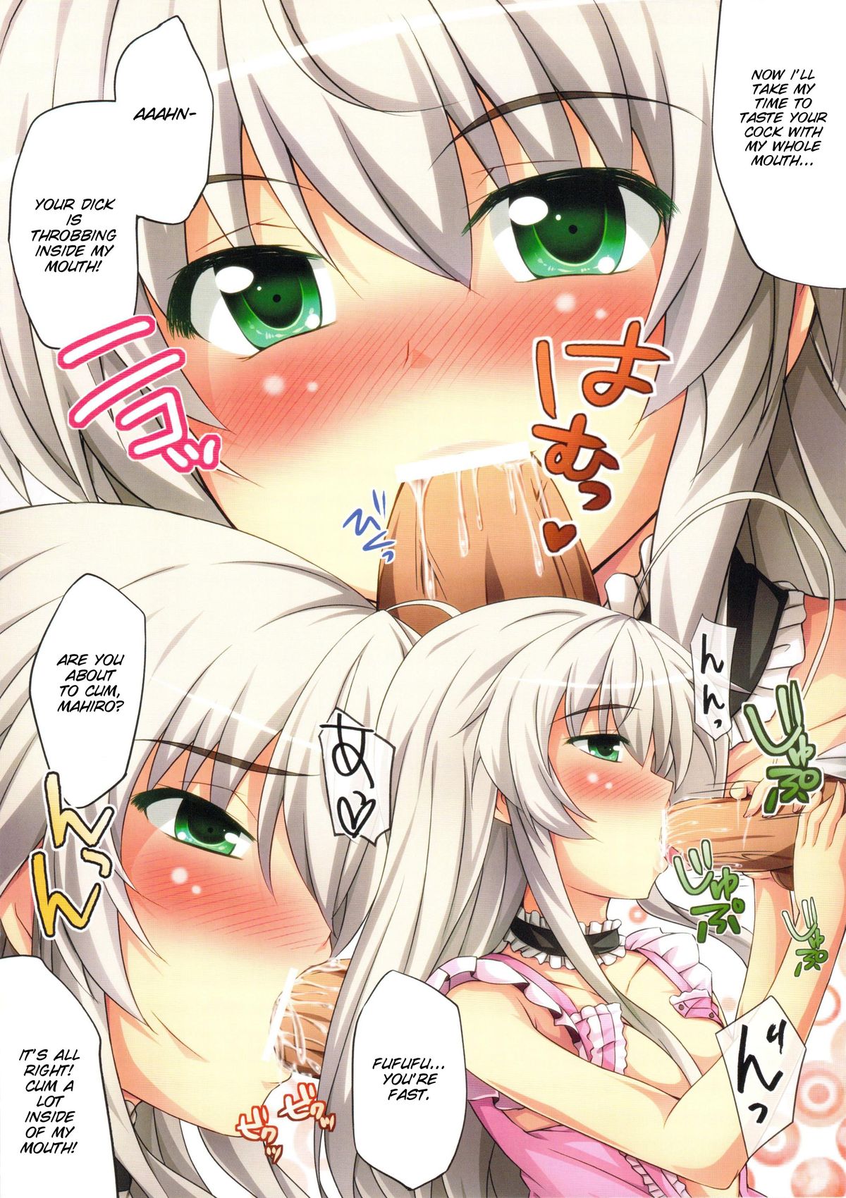 Mousou Nante Ia! Ia! Ni page 5 full