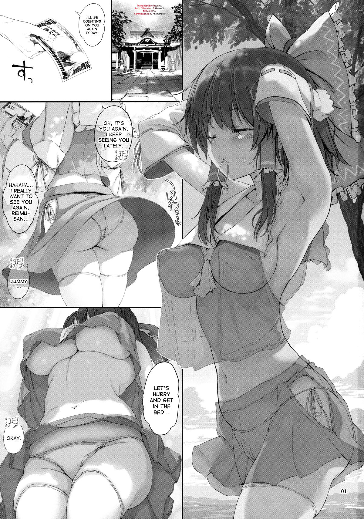 Reimu to Love Love Life! page 2 full