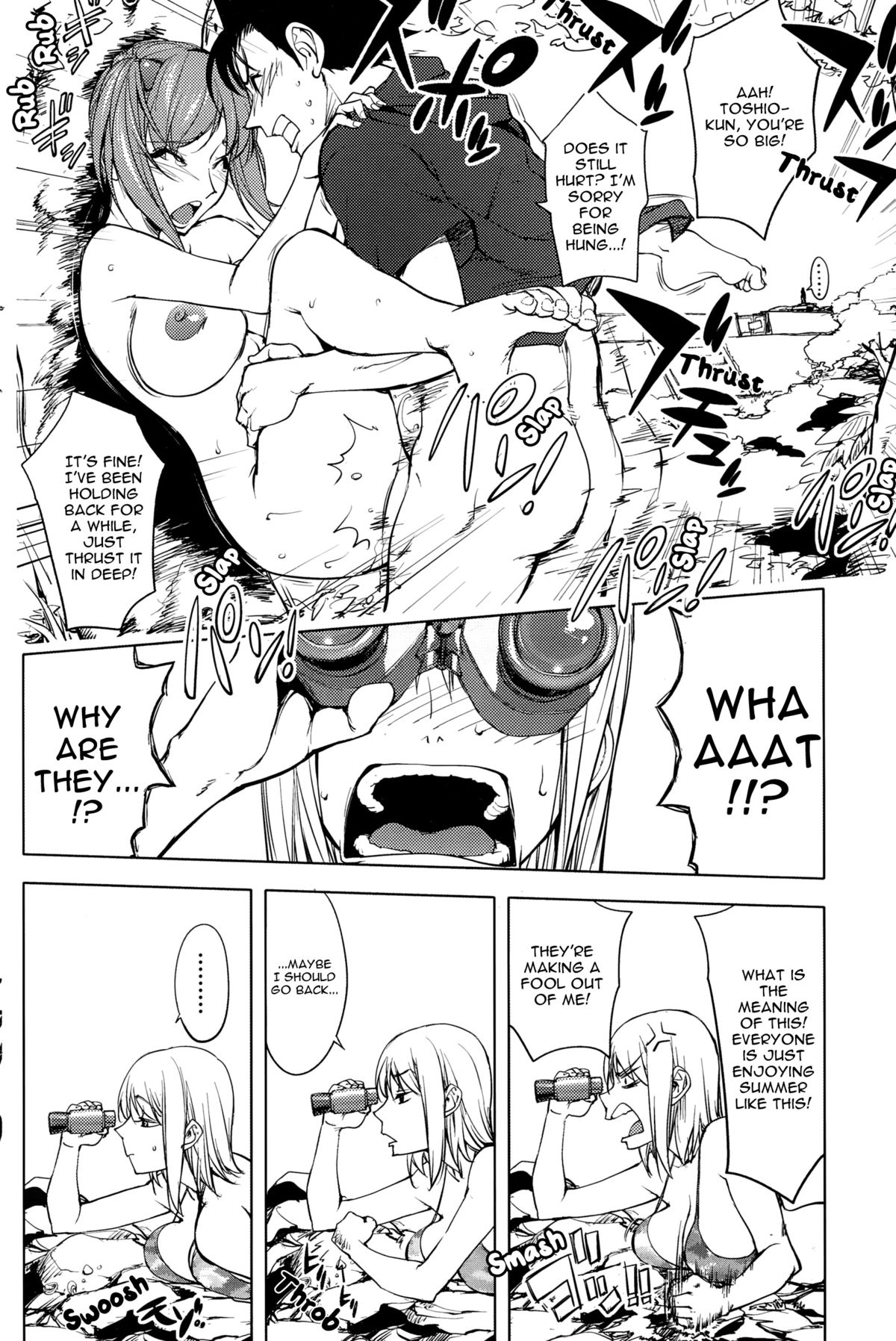 Hatsujou Arrowhead l Sexual Excitement Arrowhead page 4 full