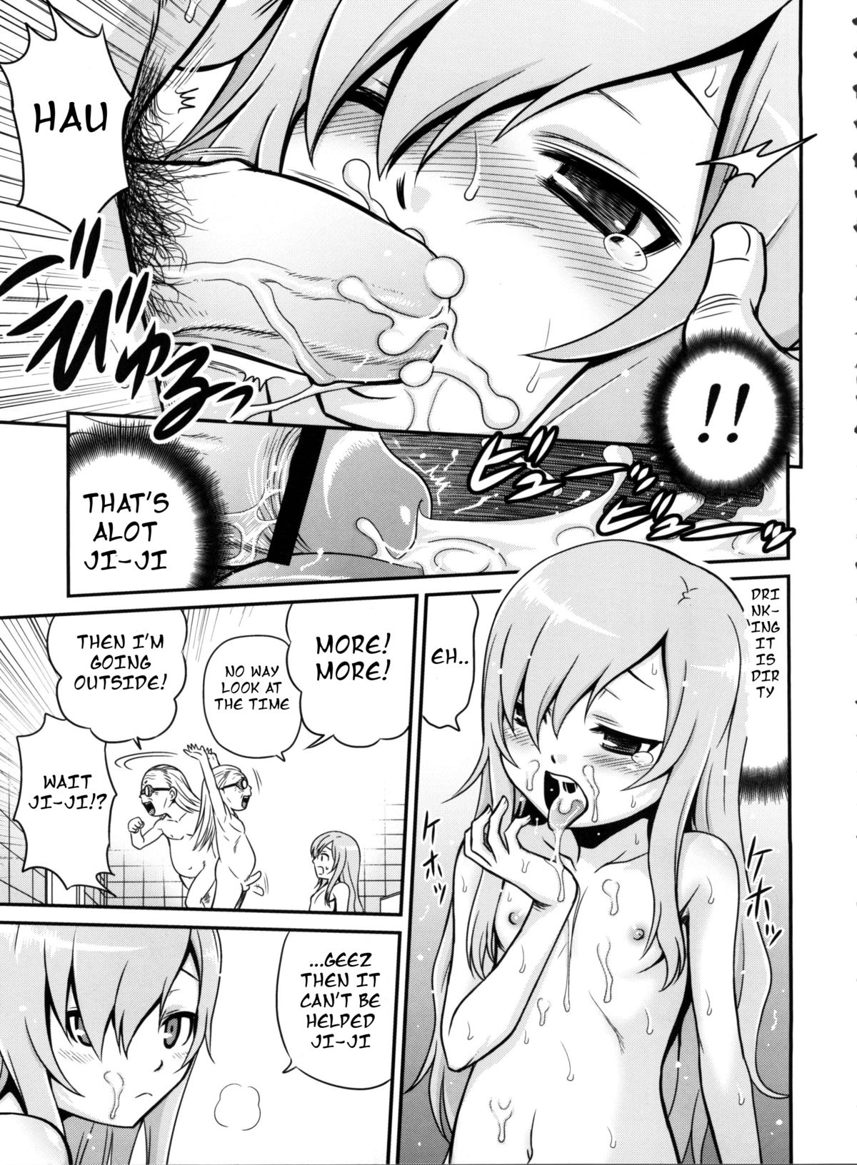 Mero Mero Furuya! page 6 full