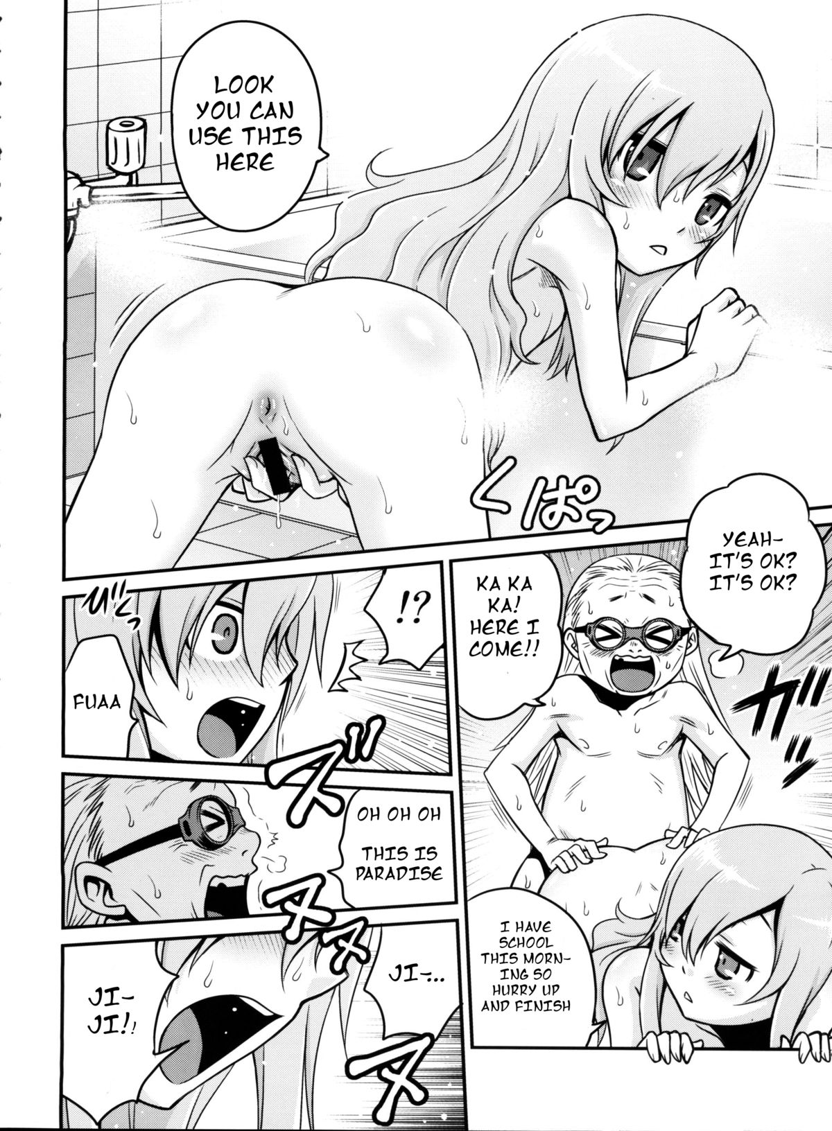 Mero Mero Furuya! page 7 full