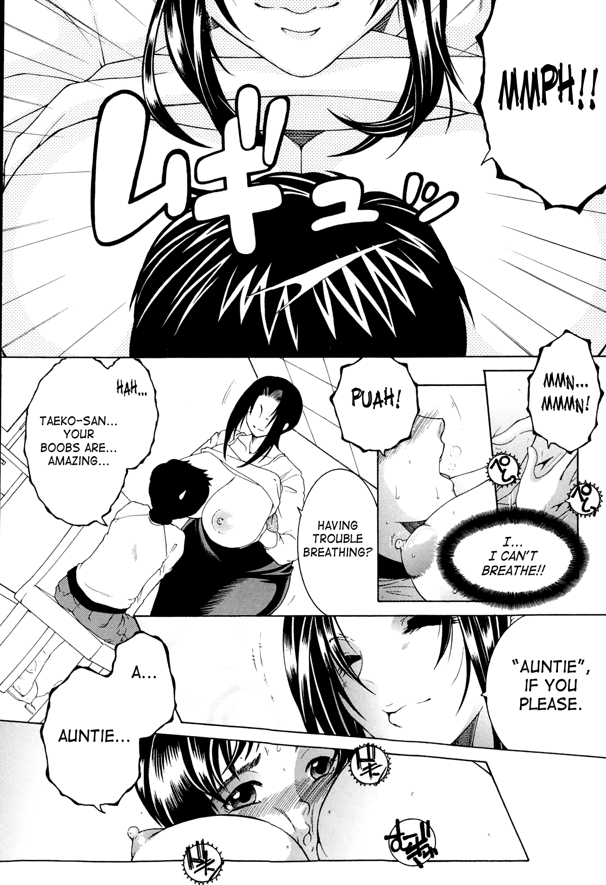 Boku no Katei Chijou act.1 | My Family Passion page 10 full